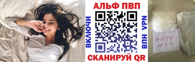 Канабис Горняк