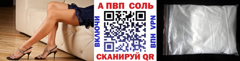 Alpha-PVP VHQ Горняк