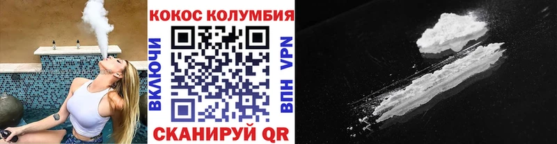 закладка  Горняк  КОКАИН Fish Scale 