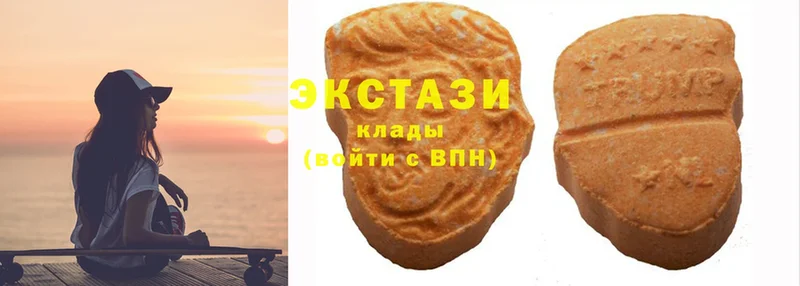 как найти наркотики  Горняк  мега ссылки  ЭКСТАЗИ круглые 