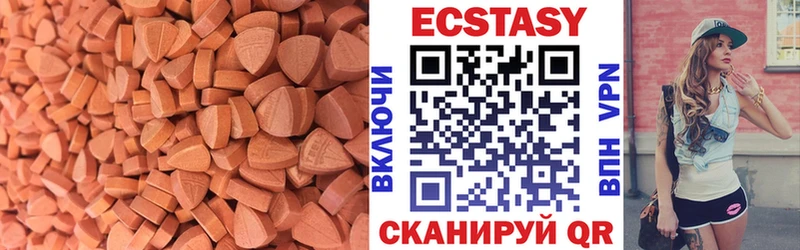 Ecstasy диски  Горняк 