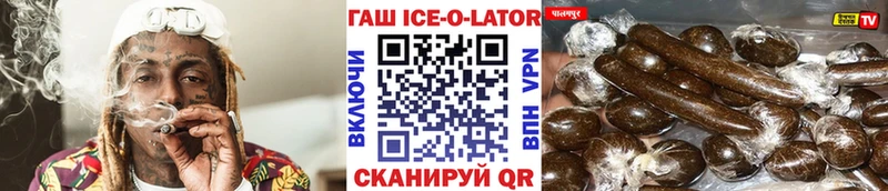 KRAKEN зеркало  сколько стоит  Горняк  даркнет Telegram  Гашиш AMNESIA HAZE 