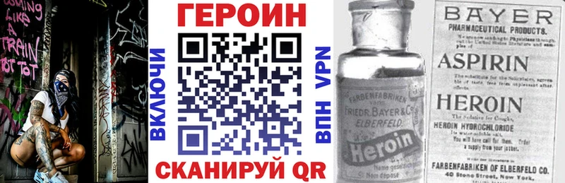 Героин Афган  KRAKEN сайт  Горняк  что такое  