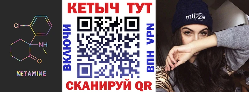 КЕТАМИН VHQ  MEGA зеркало  Горняк 