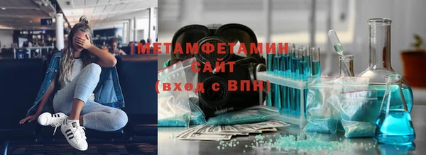 стаф Баксан