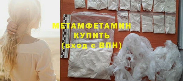 бутират Балабаново