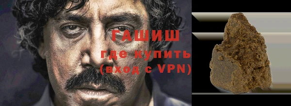 бутират Балабаново