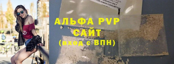 стаф Баксан