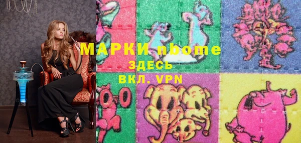 стаф Баксан