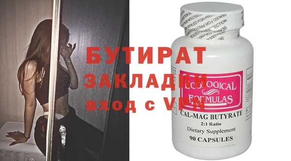 а пвп мука Балахна