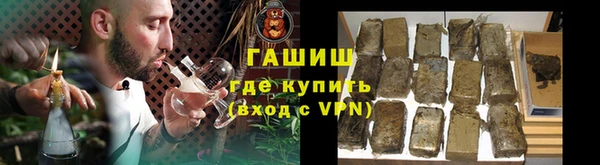 бутират Балабаново