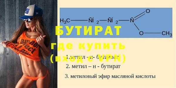 стаф Баксан
