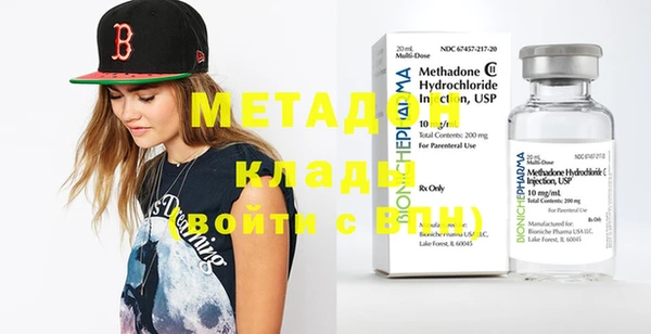 дистиллят марихуана Струнино