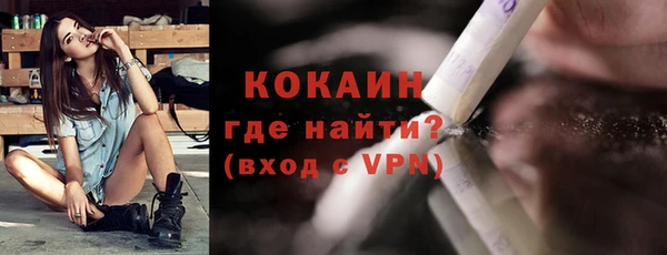 стаф Баксан