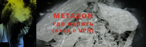 стаф Баксан