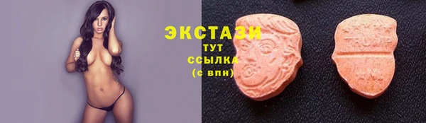 дистиллят марихуана Струнино
