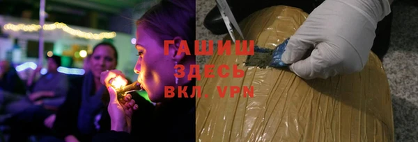 стаф Баксан