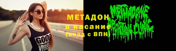 герыч Вязники