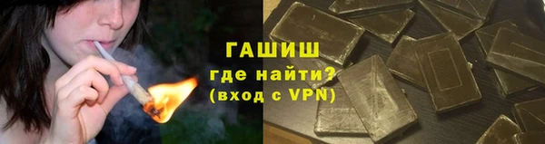 бутират Балабаново