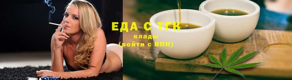 а пвп мука Балахна