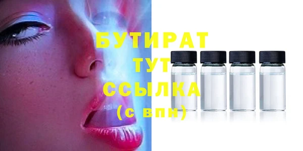 стаф Баксан