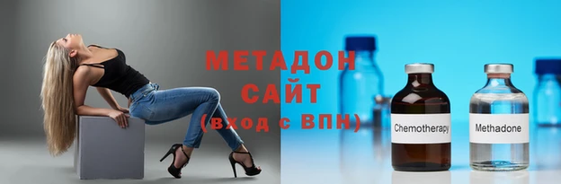 бутират Балабаново