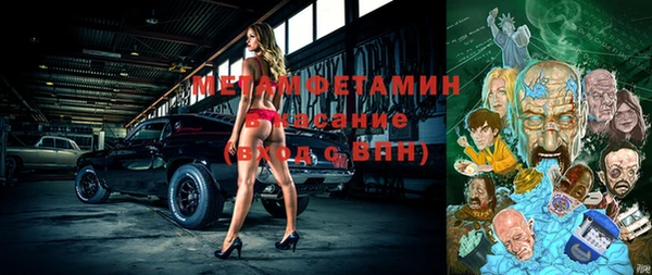 стаф Баксан