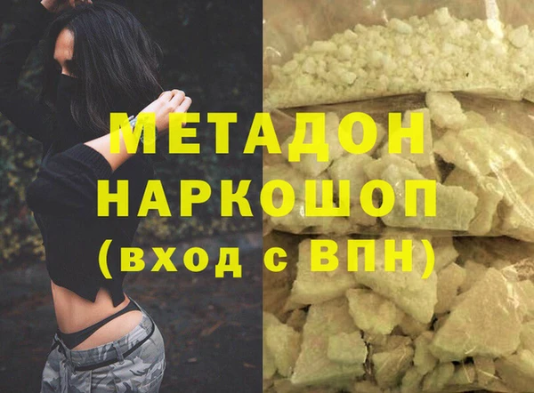 бутират Балабаново