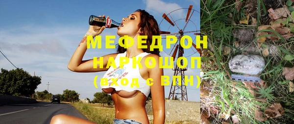 стаф Баксан