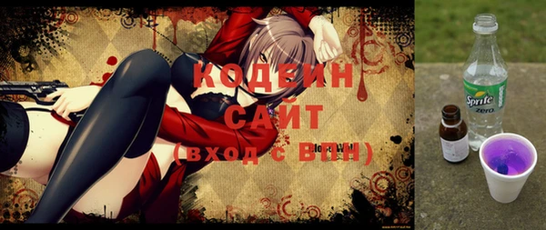стаф Баксан