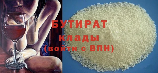 стаф Баксан
