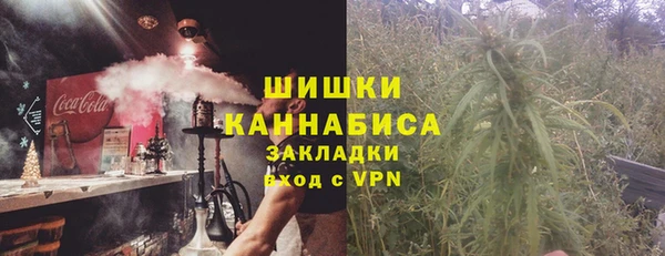 бутират Балабаново