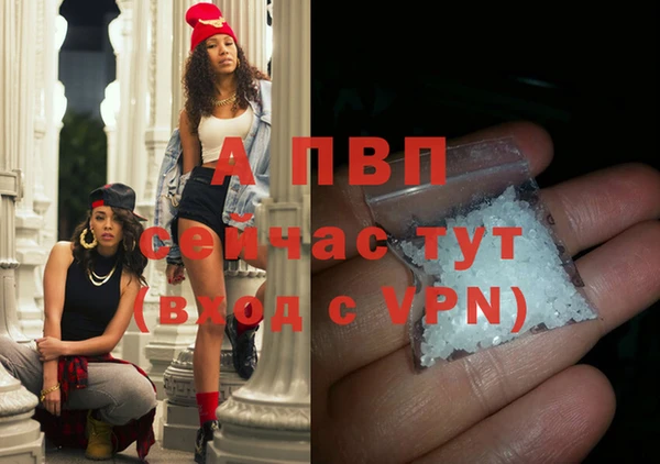 бутират Балабаново