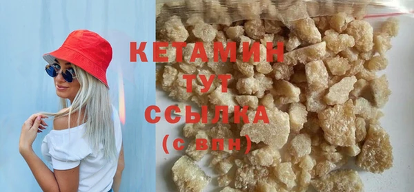 стаф Баксан