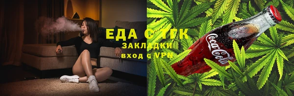 а пвп мука Балахна