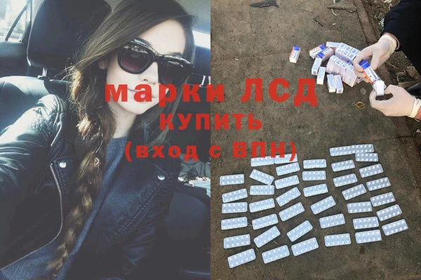 бутират Балабаново