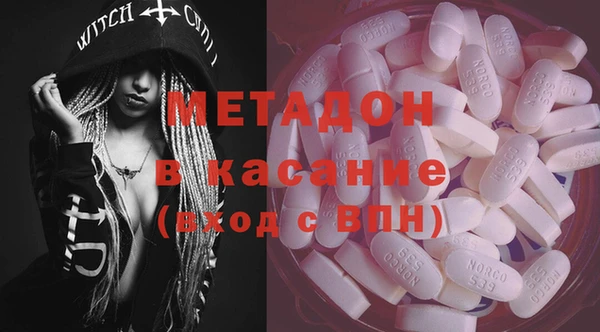 COCAINE Вяземский