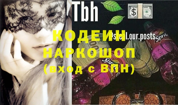 бутират Балабаново