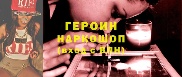 бутират Балабаново