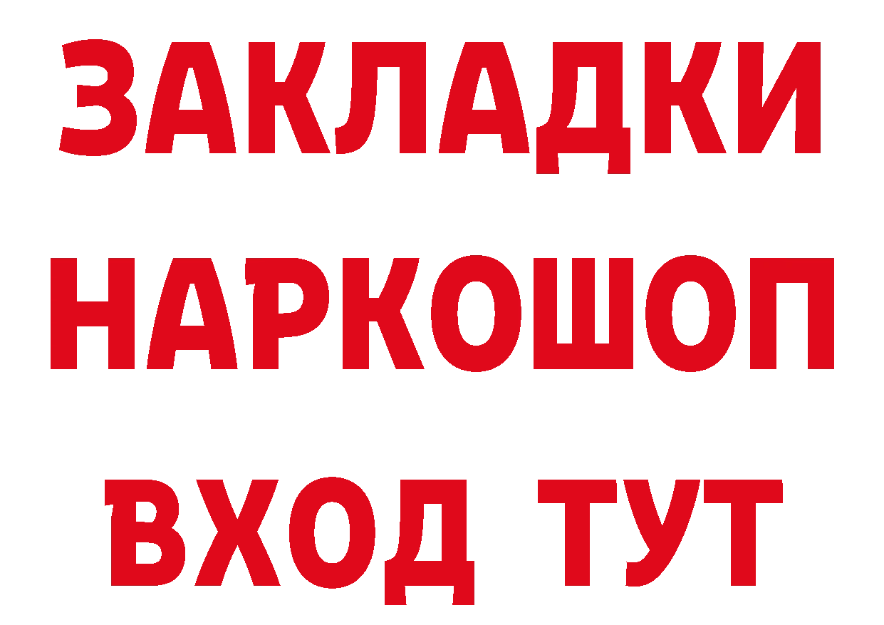 Героин VHQ как зайти даркнет МЕГА Горняк