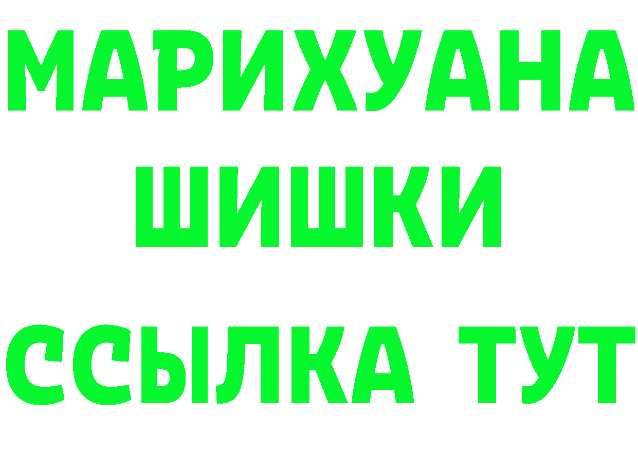 ГАШ убойный ТОР маркетплейс МЕГА Горняк