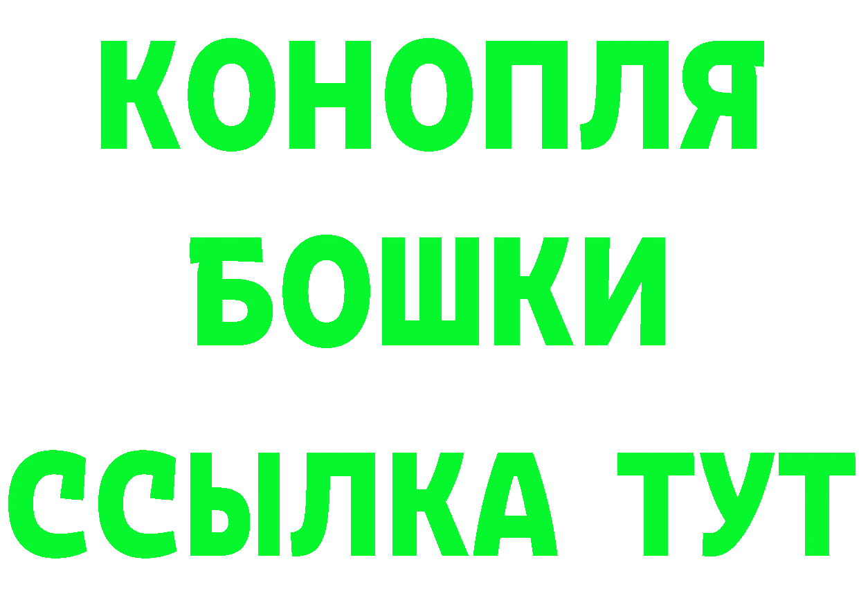 Марихуана ГИДРОПОН вход сайты даркнета гидра Горняк