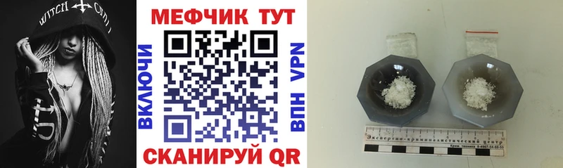 хочу   Горняк  Мефедрон мяу мяу 
