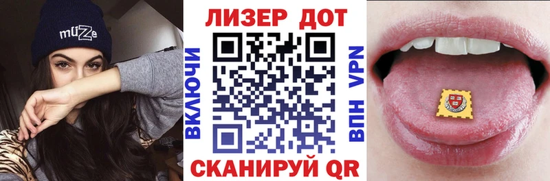 Марки N-bome 1,5мг  купить   Горняк 