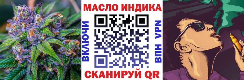 блэк спрут tor  закладки  Горняк  ТГК Wax 